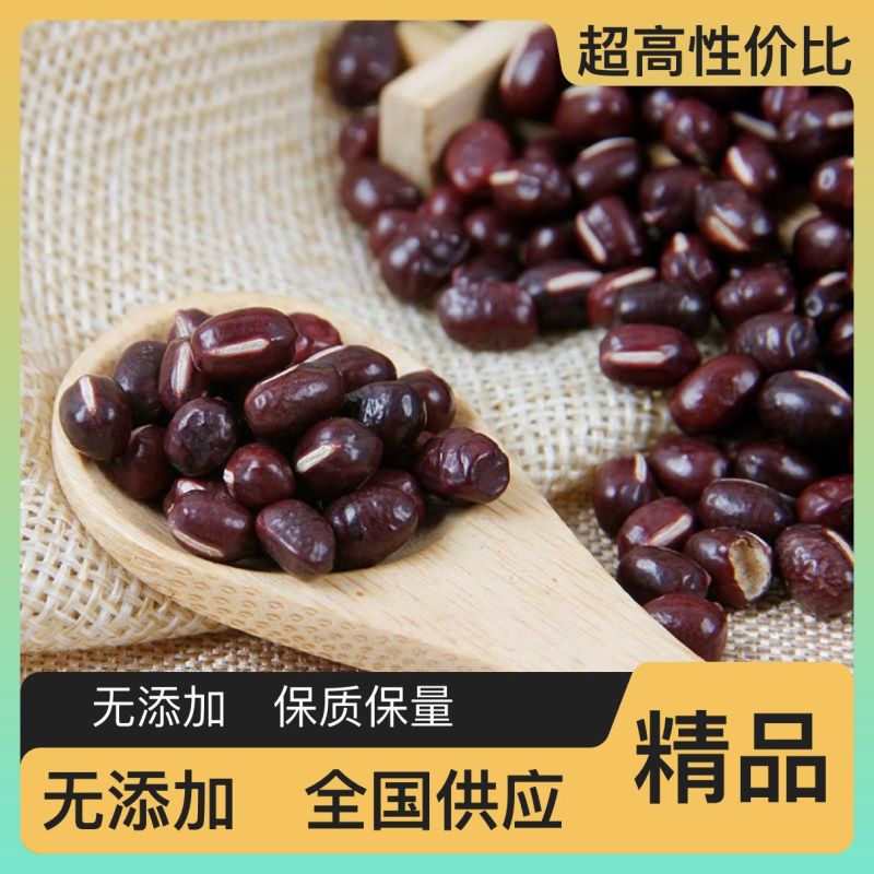 这碗红豆汤，是生活的暖色调软糯红豆，熬出生活的蜜罐