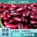 红豆