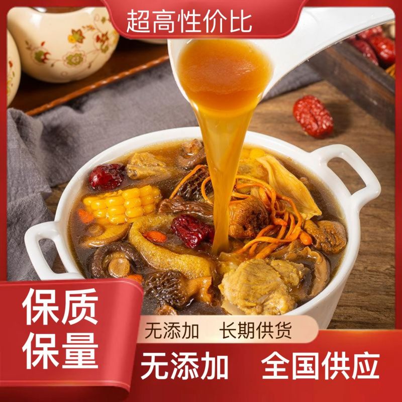 云南可食用干菌子