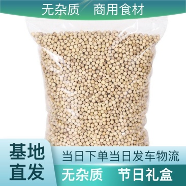 欢迎联系香料商用食材价格美丽