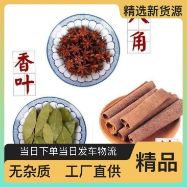 工厂手续齐全香料无添加欢迎咨询