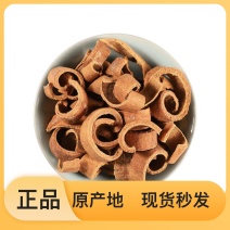 肉桂全品类供应