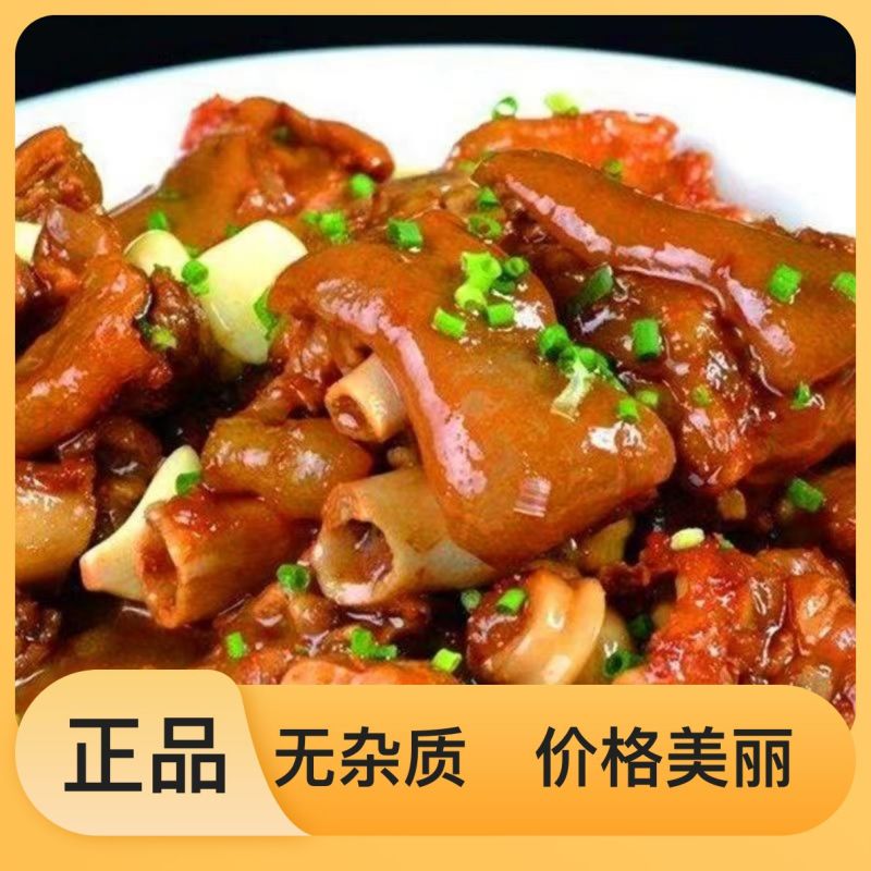 四点金