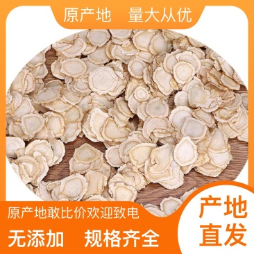 人参