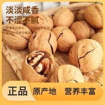 新疆薄皮核桃，新货，支持代发批发