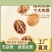 长期供货核桃量大从优送礼佳品