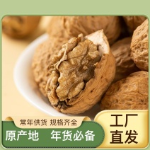 无添加核桃长货源充足年货必备