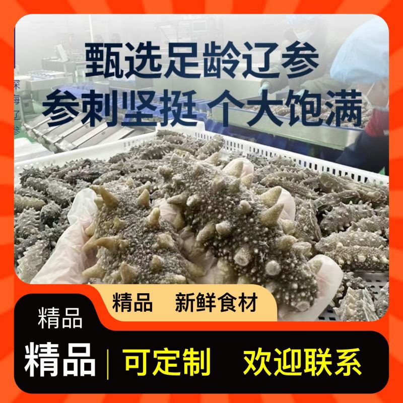 鲜食口感工厂直销长年批发供应电商团购餐饮批发商