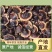 灵芝