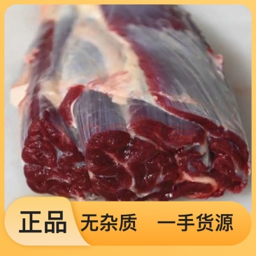 牛肉