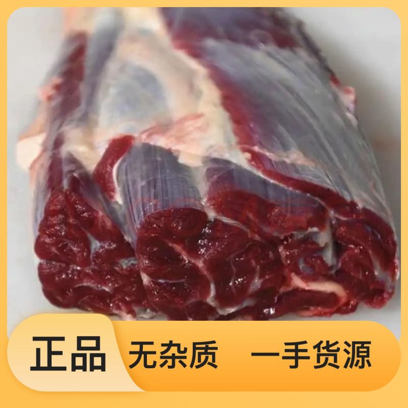 牛肉
