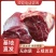 牛肉