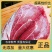 牛肉，国产的