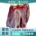 牛肉，国产的