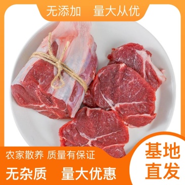 牛肉，国产的