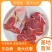 牛肉，国产的