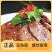 牛肉
