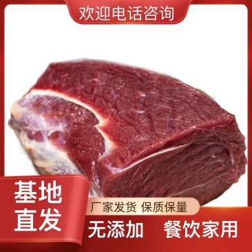 广东牛肉，货源充足无添加，量大优惠，欢迎咨询