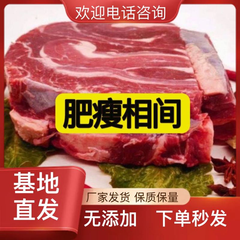 正宗牛肉精品量大优惠