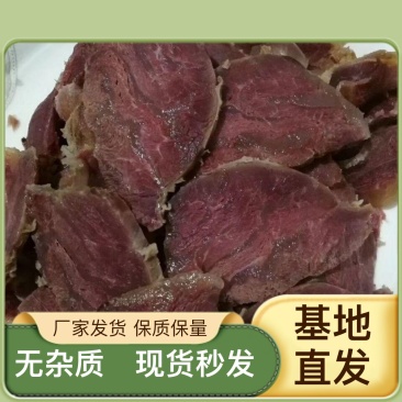 自产自销优质牛肉现捡现发量大优惠随时可聊