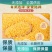 小米每袋5kg