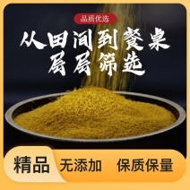 小米