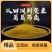 小米