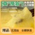 内蒙古敖汉小米货源充足新米上市，米油杠杠滴