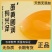 大厂普粉黄心38/39每日750件现