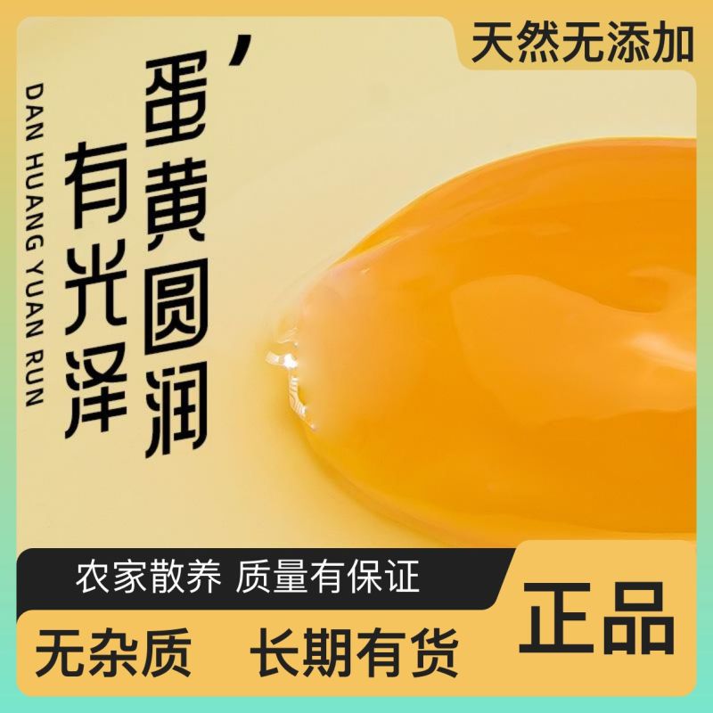 大厂普粉黄心38/39每日750件现
