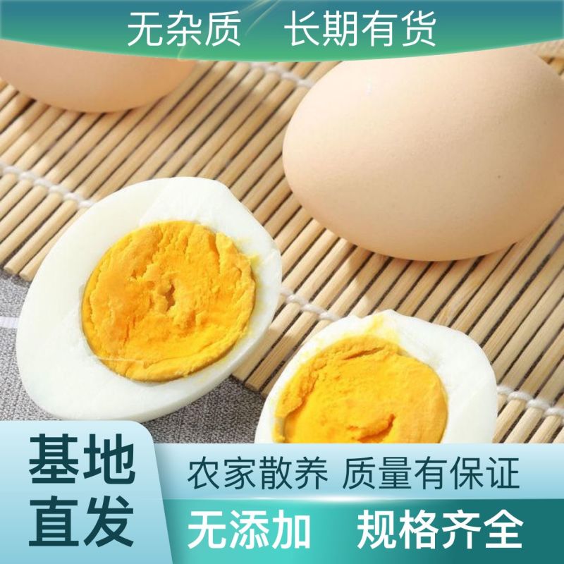 营养丰富农家散养天然无添加鸡蛋