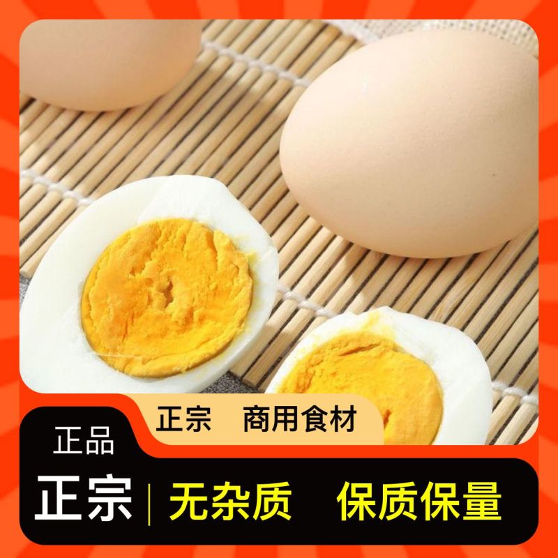 正品保障鸡蛋长供应价格美丽