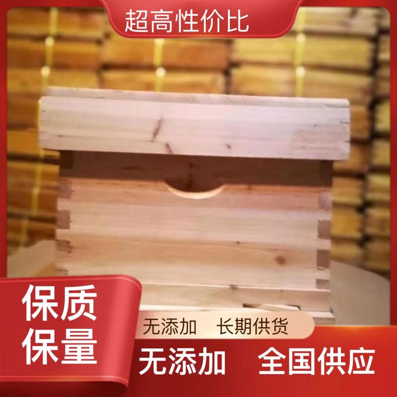 蜜蜂