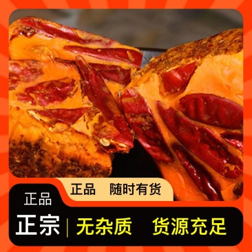 现发全国供应