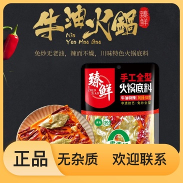 餐饮家用规格齐价格美丽