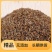 小麦