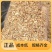 碎黄豆