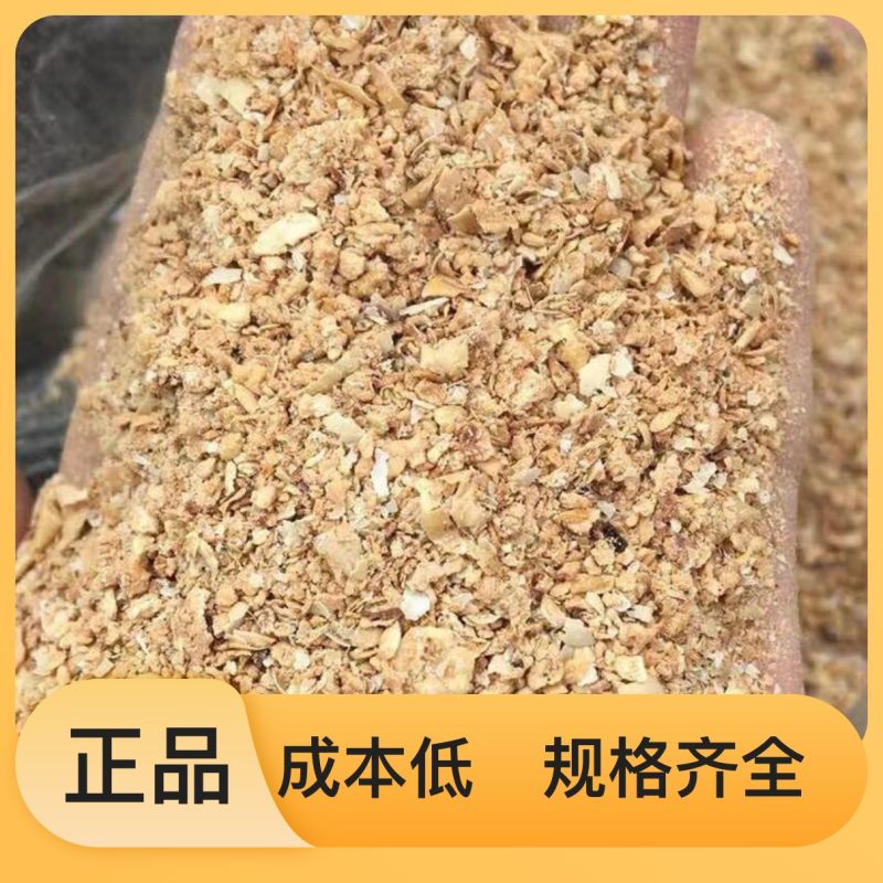 碎黄豆