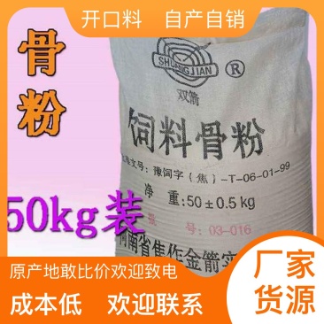 厂家直销正品保障黄豆碎，量大从优
