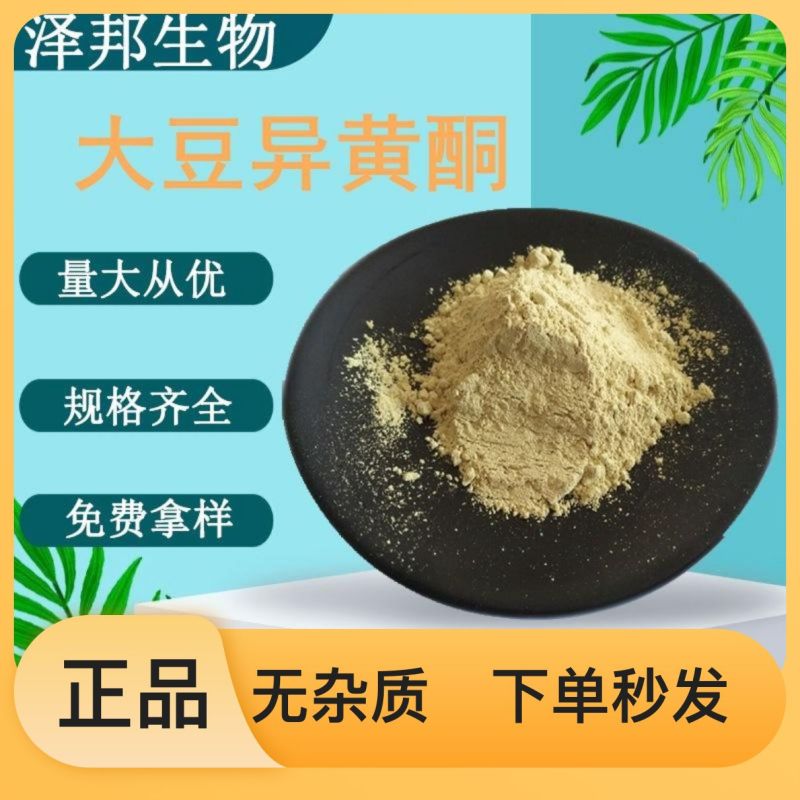 黄豆碎无杂质正宗支持拿样