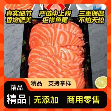鲜活冷冻鲑鱼现货秒发量大优惠