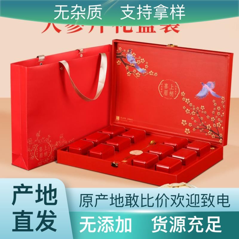 原产地直供长期有货的精品枸杞口感纯正营养丰富