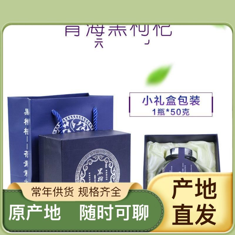 品质保证枸杞随时有货量大从优欢迎联系购买
