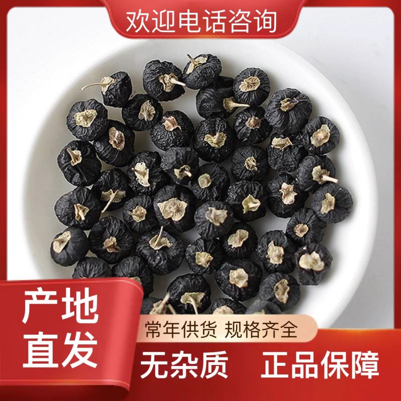 品质保证全国供应一手货源枸杞货源充足，牛头果1号果子