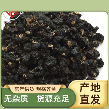 品质枸杞全国供应质量无杂质货源充足