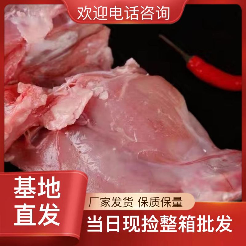 正宗兔肉长期供应超高性价比欢迎联系
