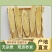 内蒙古中药材生黄芪中药根茎类新鲜种植支持视频看货