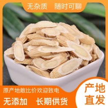 长期供货价格美丽随时可聊黄芪新鲜上市
