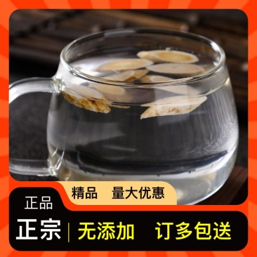 正宗黄芪长期有货厂家直销新鲜采摘品质保证