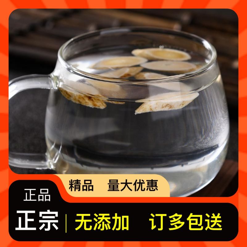 正宗黄芪长期有货厂家直销新鲜采摘品质保证